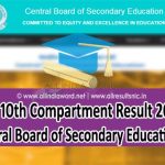 CBSE 10th Reappear Result 2023