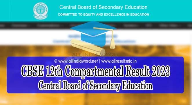 CBSE 12th Class Reappear Result 2023
